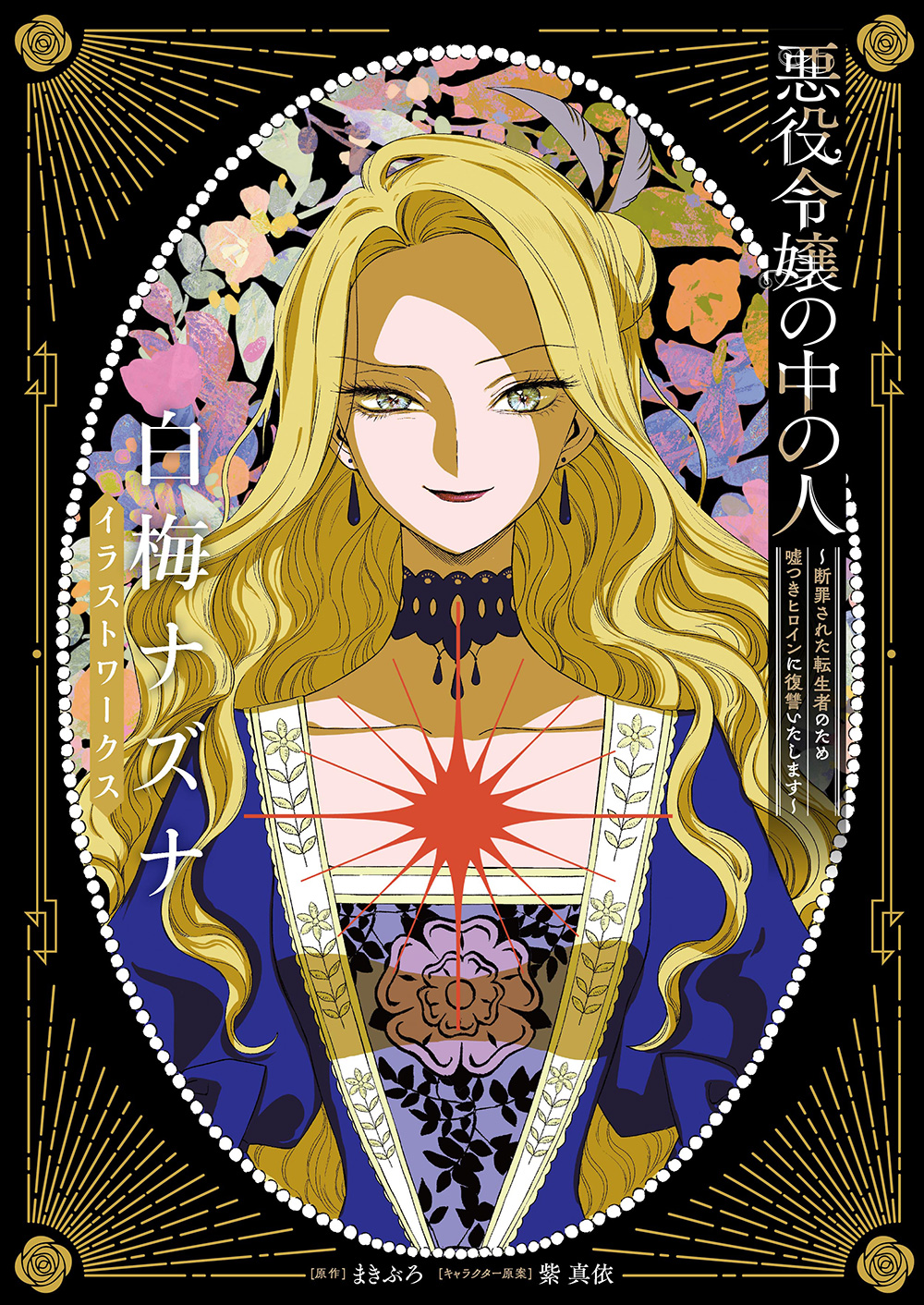 イラストワークス